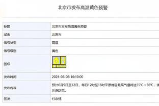 国足比赛看台，小姐姐与前国足主教练米卢合影