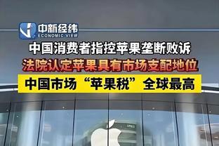 内线神塔！波尔津吉斯半场13中6&三分8中4砍下20分5板2帽